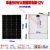 单晶硅太阳能电池板100W光伏发电300瓦充电板12V太阳能板 单晶90W太阳能板12V引线40cm