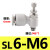 SL气动接头节流阀调速阀可调快速SL4/6/8/10/12-M5/01/02/03/04 SL6-M6