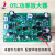 承琉分立OTL功率放大器电子diy套件 电子制作套件 功放电路实训散件 元器件+PCB板
