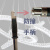 永磁起重器扳手磁铁压杆吸盘磁力吊配件400KG600KG1T2吨专用手柄 2T/3T加长款