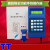 奥的斯服务器 GAA21750AK3 蓝色tt 原装西奥 西子 电梯操作调试器 普通(手册、转接头、资料拷U盘)