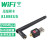 WODESYS 无线网卡外置USB无线网卡 wifi接收器机顶盒点唱机支持NVR WD-1506C（10个）