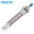 FESTO 费斯托 NEBC-D12G4-ES-5-S-R3G4-ET