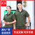 谋福（CNMF）夏季短袖工作劳保服 男女薄款耐磨透气  （军绿套装） 160/S 