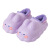 WOWFOND 兔子形状包跟暖鞋 卡通云朵兔厚底保暖棉鞋 36-41码可选 2色可选 2双起购 GY1