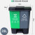 双色分类垃圾桶厨房饭店办公可回收带盖脚踏带内桶新国标大号 20L双绿厨余+灰其他国标