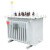 S11油浸式变压器三相250/315/400/630kva高压S13电力变压器10kv 630KVA 10/0.4 S11型全铜