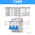 动力空气开关D型适用NXB-63空开2P3P4P断路器型电闸1 32A 63 25A 1P