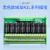 BMZ-R2L欧姆龙继电器模组 二开二闭 4-32路DC12V/24V PLC放大板5A 12V 8路