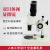 敏捷 高清双目体视显微镜XT-II学生生物教学实验光学科普仪器批发厂家 XT-II泡沫包装（送光源）