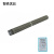 智铁优品不锈钢焊条 kg A102 3.2mm-304