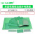 PCB电路板板单面喷锡绿油玻纤实验板洞洞板焊接9*15线路10*15 单面喷锡绿油板12X18
