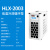沪析（HUXI）智能程序控制高精度恒温低温冷却液外循环泵实验室恒温槽HLX-2003