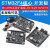STM32F407ZET6 开发板STM32F4 M4核心板 arm开发板 cortM4 STM32F407VET6