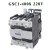 天水213交流电梯接触器GSC1(CJX4-d)-4008/5011/25DF AC220V/110 GSC14008AC220V