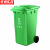 京洲实邦【120L挂车款绿色】新国标户外分类垃圾桶ZJ-0105