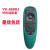 叮东 适用创维电视机遥控器保护套YK-8500 通用6600J/H防摔防尘硅胶套 墨绿色硅胶套