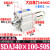 AIRAURRI 可调薄型气缸SDAJ40X5-5 x10-10 x15-15 -S-B X25X3 SDAJ40x100-50S带磁