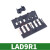 原装施耐德机械互锁连锁片LAD9R1 LAD9R1V LA9D09978C LAD9R1