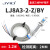 贝尔美 LJ8A3-2-Z/BX 接近开关 24V直流两线三线NPN常开电感式传感器 贝尔美BEM08-02-PB