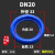DN活接头密封圈/蓝色硅胶DIN密封垫片/卫生级O型圆螺纹焊接活接垫 DN 20