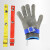 援邦 防割手套 5级不锈钢丝手套防刀割防切割防玻璃 短款1只(送白手套)