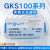 探针gks100 ITC测试针1.36mm直径 ingun伸缩顶针sk4材料 GKS100 297 090 A2000 菱形