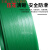 打包带手工pet塑钢打包带1608绿色包装带物流石材板材塑钢带20kg 带4.5公斤(约270米左右) 含包装