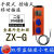 带盖防水插座电箱二位10孔移动插板带漏电保护开关户外接电临时箱 ZXG20米2芯2.5平方电缆线插头