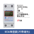 上海单相导轨式电表出租房220V电能电度表电子式计量模块 单显款560A