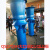 定制适用大流量低扬程灌溉水泵200QSH8寸潜水泵漂浮潜水轴流泵 350QSH-10-45