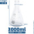 锥形瓶501002505005000ml环球玻璃实验仪器广口直口三角烧瓶 环球直口3000ml/单个价