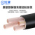 沈津 ZR-YJV-0.6/1KV-4*2.5mm² 国标铜芯阻燃电力电缆 1米