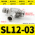贝傅特 304不锈钢气动接头 节流阀调速气动快插 SL12-03 