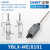 正泰（CHNT）YBLX-ME/8101行程开关限位开关