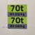 定制【】中联吊车配件 吨位贴纸 ZTC极光绿 大臂吊钩吨位标识 吊钩贴纸70T