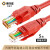 奥威尔（OWIRE）六类跳线 CAT6千兆宽带网络连接线 极速非屏蔽成品网线O-3114r红色 5米