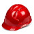 惠利得透气五筋超硬豪华型定做高强度施工加厚有孔防护电网安全帽 V型透气ABS国际款红色