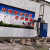 蓝淘业级墙体彩绘机乡村外墙自动d立体绘画机墙壁喷绘uv打印机 红色 墨水 套餐一