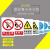 车间工厂仓库消防安全标识牌全套施工警示牌生产警告标志提示标语 T363必须戴安全帽 20*30cm