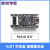 定制适用于Sipeed Maix Bit RISC-V AI+lOT K210 直插面包板 开发 tf卡(32G) tf卡