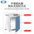 上海一恒 隔水式恒温培养箱 实验室电热恒温培养箱数字显示 多段程序液晶控制 GHP-9270