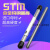 STM硬质合金圆棒车刀条铣刀研磨棒钨钢棒 212MM1812 5/16*100L