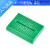 SYB170 迷你微型小板面包板 实验板 电路板洞洞板 35x47mm 彩色 S SYB170面包板 绿色