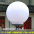 定制适用户外圆球门柱头灯景观路灯杆围墙灯不碎球球形 30cm10年不发黄+黑色四方 送LED30