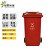 绿野环晟 户外挂车垃圾桶超厚垃圾桶塑料垃圾桶 红色 120L