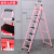 梯子折叠踏板多功能人字梯踏板梯升降伸缩四五步爬梯室内扶梯D型 7步加厚加高梯-粉色