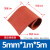高压绝缘垫配电房橡胶垫皮垫10KV配电室地毯绝缘板35/8mm绝缘胶垫 红色条纹5mm**1米*5米(10Kv)