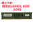 MDNGTranscend创见4G8G2GDDR313331600UDI台式电脑工控机内存条 浅灰色 1333MHz