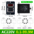 ASY-3拨码时间继电器AC220V延时器定时器ASY-3SM计时器999秒 AC220V01999M送底座